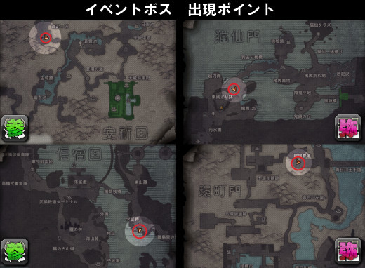 バレンタインイベント スクリーンショット