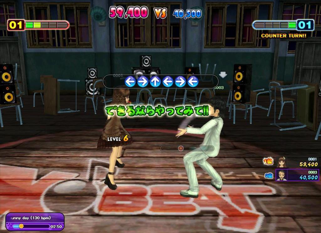 「ブレイクダンスバトル 1v1」スクリーンショット