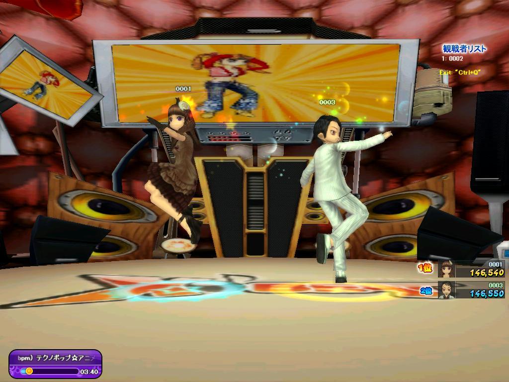「ダンス時のエフェクト変更アイテム」スクリーンショット
