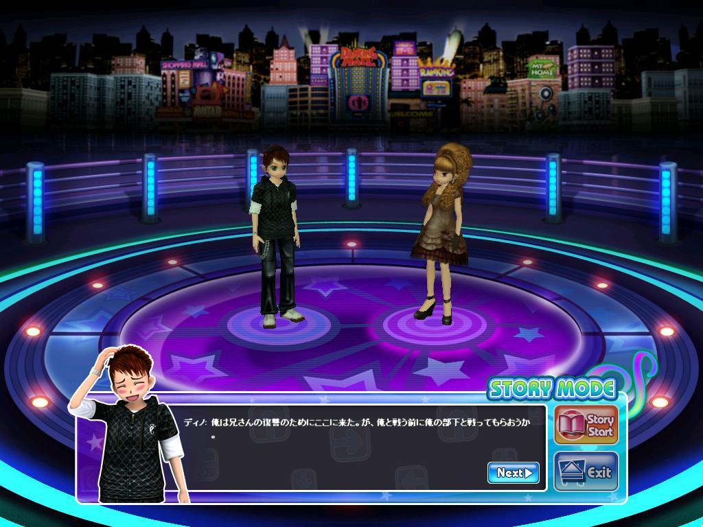 「Storyモード80〜100話」スクリーンショット