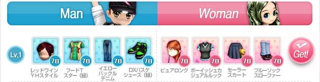 プレゼント一例