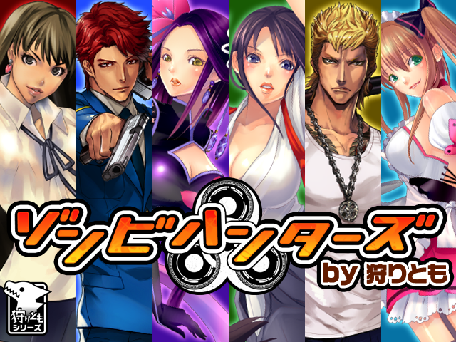 メインビジュアル