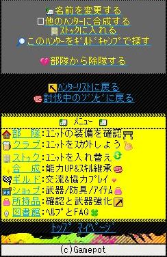 ゾンビハンターズ by狩りとも スクリーンショット